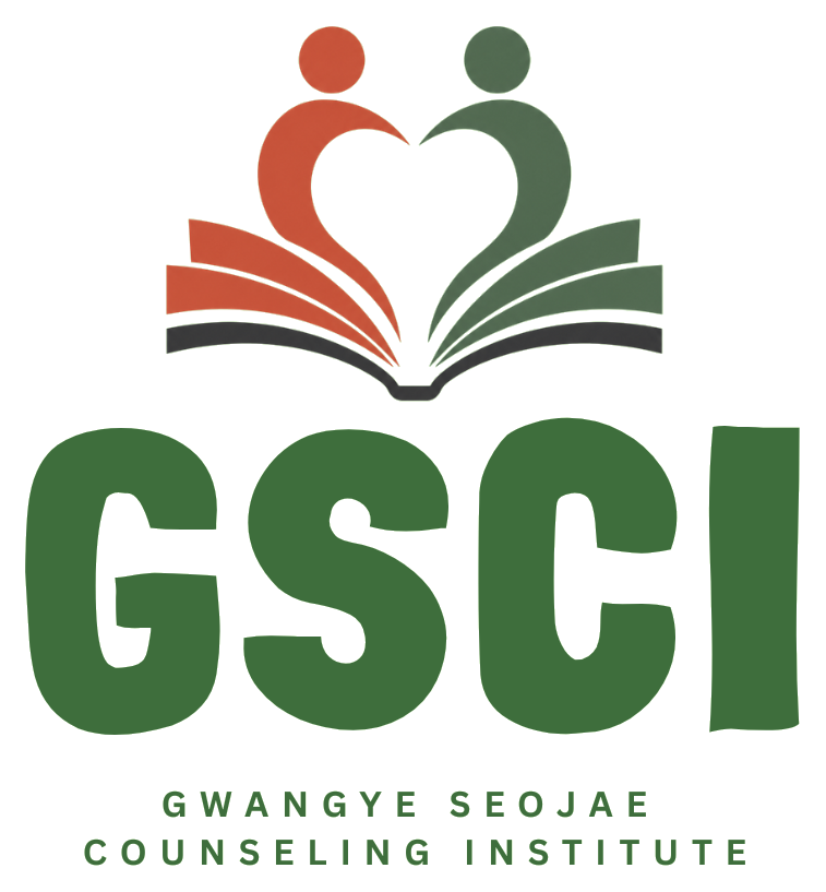 관계서재 상담연구소 GSCI 로고